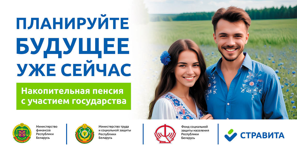 Медицинский центр «Горизонт»