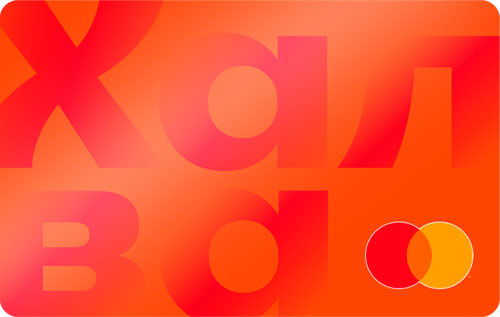 Расширение возможности оплаты медицинских услуг в рассрочку Карта «Халва» с рассрочкой платежа сроком на 2 месяца от ЗАО «МТБанк»