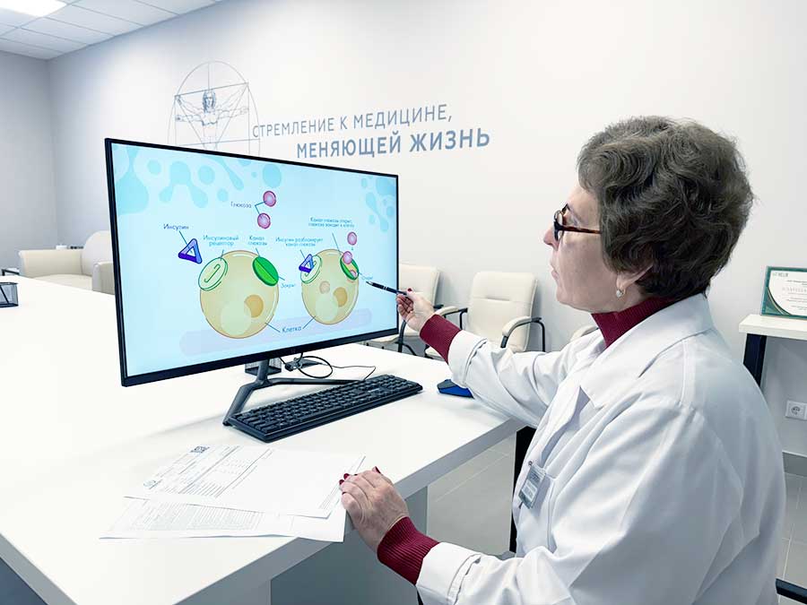 Инсулинорезистентность